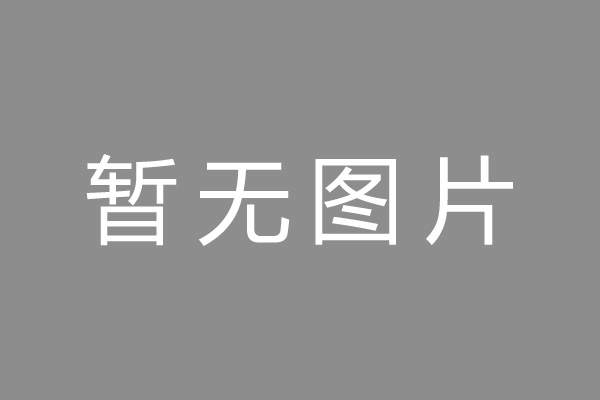 武安市车位贷款和房贷利率 车位贷款对比房贷